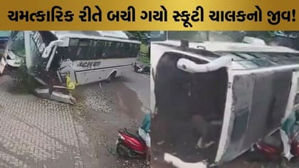 Video : સ્કૂટીની બાજુમાં જ પલટી ગઈ બસ, પણ છતા બચી ગયો જીવ