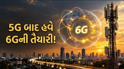 5G બાદ હવે 6Gની તૈયારીમાં ભારત! 24 દેશો સાથે કરી ભાગીદારી