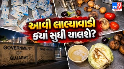 Anand Breaking : આંબેડકર બોયઝ હોસ્ટેલમાં ABVPની સરપ્રાઈઝ વિઝિટ