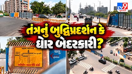 મકરબા બ્રિજની ખામીયુક્ત ડિઝાઇનથી ભારે ટ્રાફિકજામ