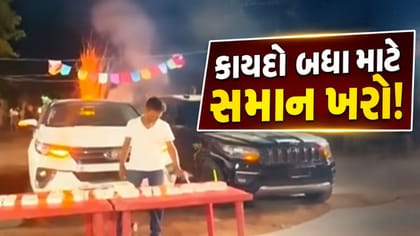 અમદાવાદમાં જાહેર માર્ગ પર જન્મદિનની ઉજવણીનો વાયરલ વીડિયો