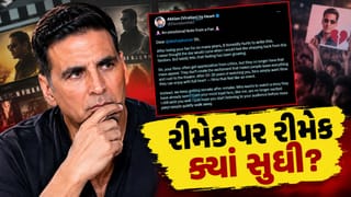 ‘રીમેક પર રીમેક ક્યાં સુધી?’ ‘Haiwaan’ થી કંટાળ્યા ફેન્સ, અક્ષયથી દૂરી બનાવવાનું શરૂ કર્યું