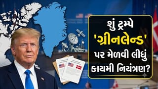 Breaking News: ગ્રીનલેન્ડ પર મળશે અમેરિકાને ‘કાયમી નિયંત્રણ’? રશિયા અને ચીનની ચિંતા વચ્ચે ટ્રમ્પનો માસ્ટરપ્લાન