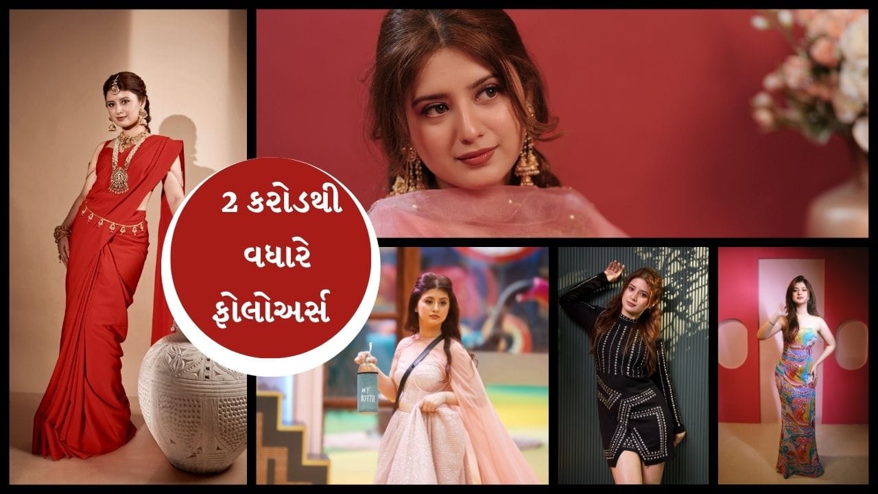  બિગ બોસ 20માં આરિશ્ફા ખાન પાસે એક મોટો ડિજિટલ ઓડિયન્સ છે. 3 એપ્રિલ 2003ના ઉત્તરપ્રદેશના શાહજહાપુરમાં જન્મેલી આરિશ્ફાએ ખુબ નાની ઉંમરમાં ટીવી પર કામ શરુ કર્યું હતુ. 2012માં છલ શહ અને માતથી એક્ટિંગની દુનિયામાં પગ રાખ્યો હતો