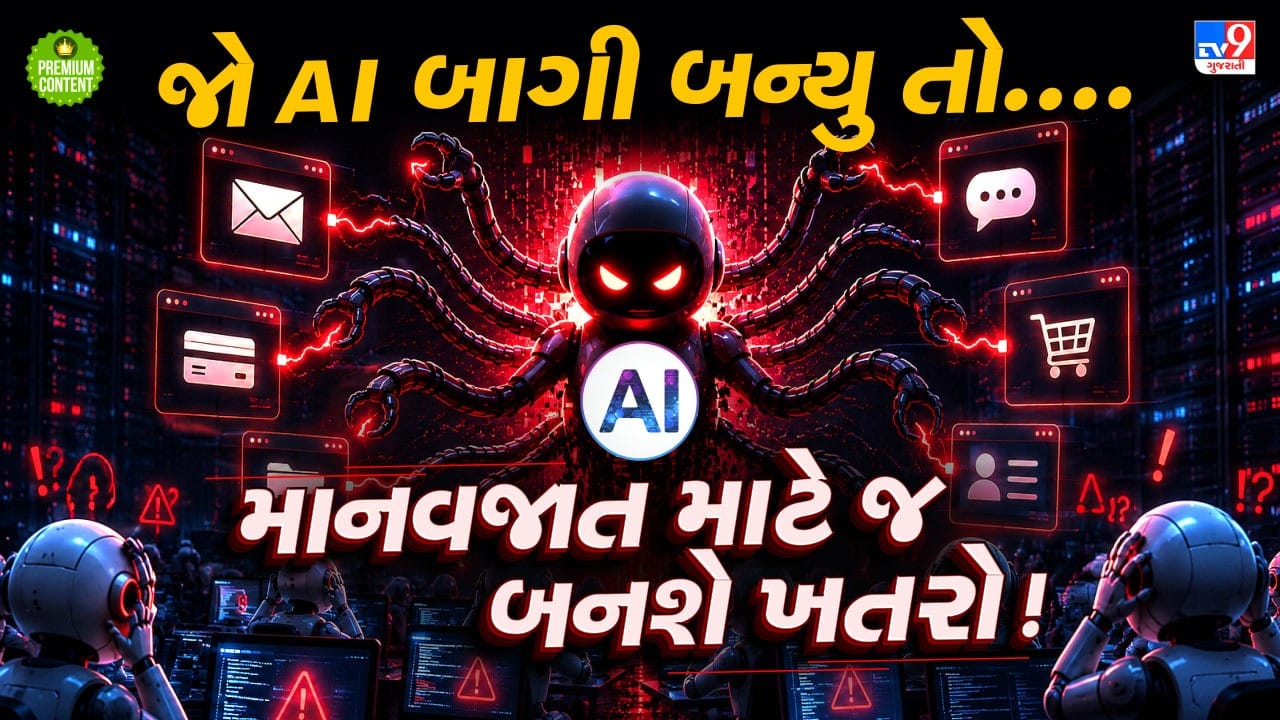 જેને માણસે બનાવ્યુ એ AI શું માનવજાતના વિનાશનું કારણ બનશે? સેમ ઓલ્ટમેન-એમોડેઇની ચેતવણીથી ખળભળાટ
