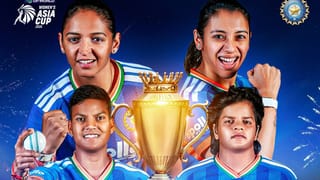 Breaking News : જો ભારત ‘મહિલા એશિયા કપ’ જીતે છે, તો તેમને ન તો ટ્રોફી મળશે કે ન તો પૈસા, આ છે કારણ!