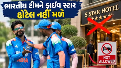 Asian Games 2026માં ટીમ ઈન્ડિયા અલગથી હોટલમાં નહી રોકાય