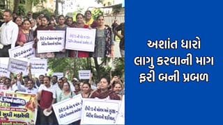 વડોદરામાં ટીપી 13માં અશાંતધારા કાયદો લાગુ કરવાની માગ બની પ્રબળ, સ્થાનિકોએ રેલી કાઢી નોંધાવ્યો વિરોધ- Video