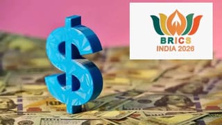Breaking News : BRICS માં ડોલર પર વારની તૈયારી, પોતાના ચલણમાં ટ્રેન્ડ માટે નવી પેમેન્ટ સિસ્ટમ પર વિચારણા