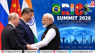 BRICS Summit 2026: નવી દિલ્હીમાં મળશે શી જિનપિંગ અને પુતિન; પીએમ મોદીની કૂટનીતિ પર વિશ્વની નજર