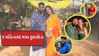 Breaking News: રેપર બાદશાહ અને ઈશા રિખીના લગ્ન થોડા મહિનામાં જ તૂટી ગયા, છૂટાછેડાની જાહેરાત કરી