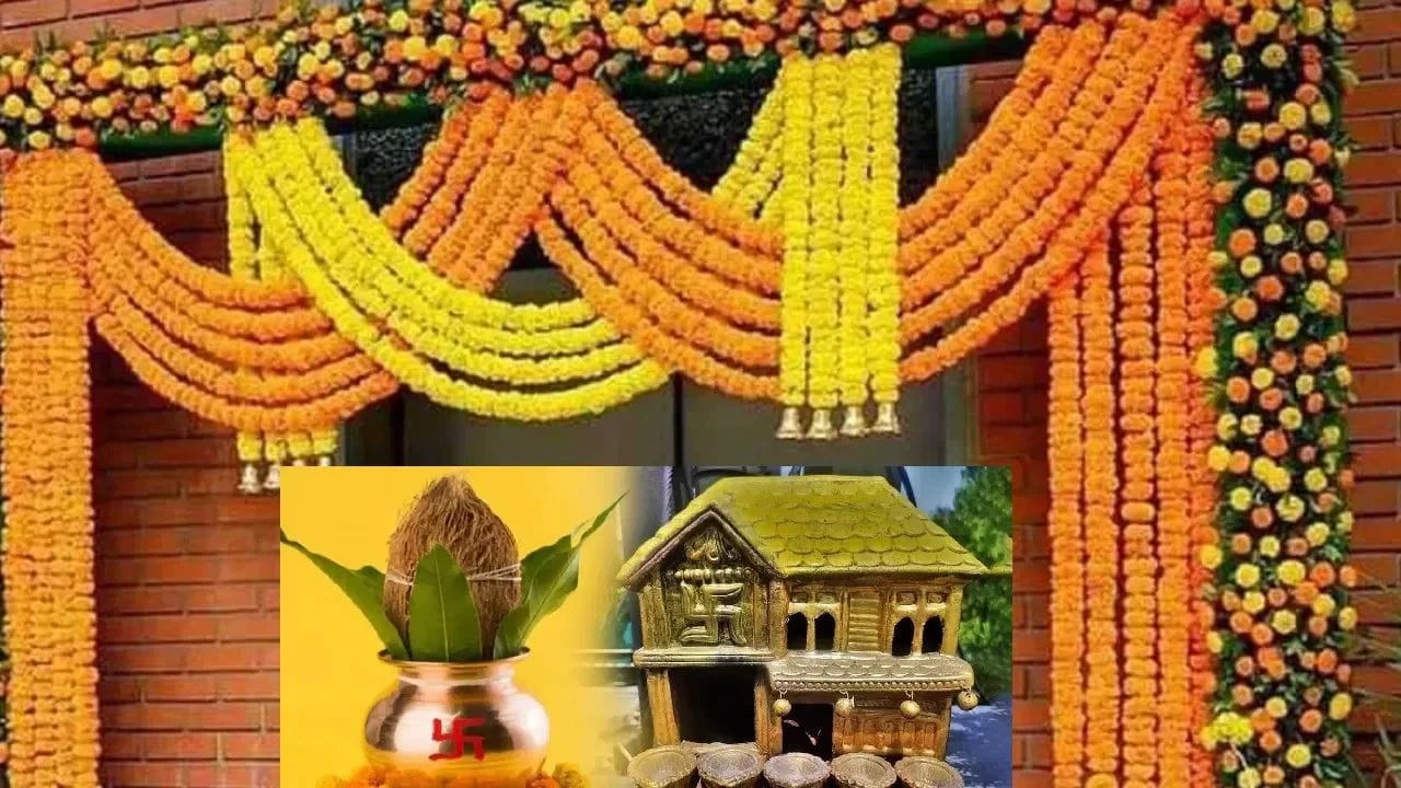 ગૃહપ્રવેશ જેવા માંગલિક કાર્ય માટે શુભ તિથિ સાથે ગ્રહો અને પંચાંગની અનુકૂળ સ્થિતિ જોવામાં આવે છે. ઓક્ટોબર 2026માં આખા મહિનામાં એવો કોઈ દિવસ ઉપલબ્ધ નથી, જેને ગૃહપ્રવેશ માટે શુભ માની શકાય.