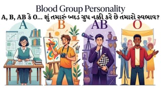 A, B, AB કે O… શું તમારું બ્લડ ગ્રુપ જણાવે છે તમારો સ્વભાવ? જાણો શું કહે છે પ્રખ્યાત થિયરી અને વિજ્ઞાન