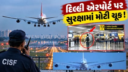 Breaking News : ઇમિગ્રેશન ક્લિયરન્સ શું છે?