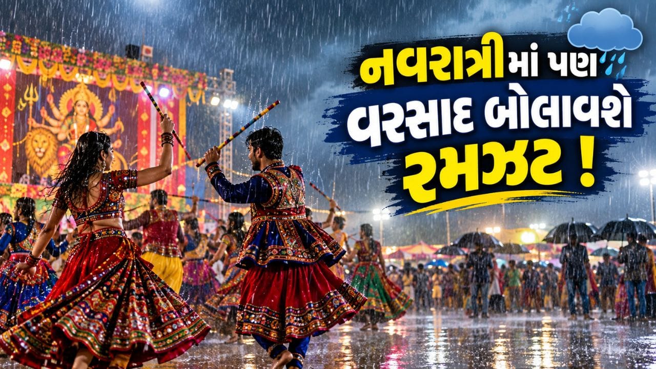 Breaking News : અંબાલાલ પટેલની મોટી આગાહી, સૌરાષ્ટ્રમાં ગાજવીજ સાથે વરસાદની શક્યતા, જુઓ Video
