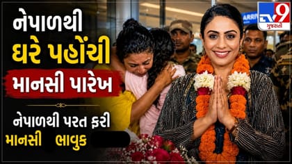 નેપાળથી અમદાવાદ આવી અભિનેત્રી