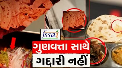 હોસ્ટેલ મેસના રસોડામાંથી સડેલા શાકભાજી અને ખરાબ મસાલા મળી આવ્યા