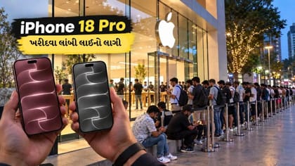 Breaking News :ભારતમાં લોન્ચ થયો મોંઘોદાટ ફોન, ખરીદવા લાંબી લાઈનો લાગી