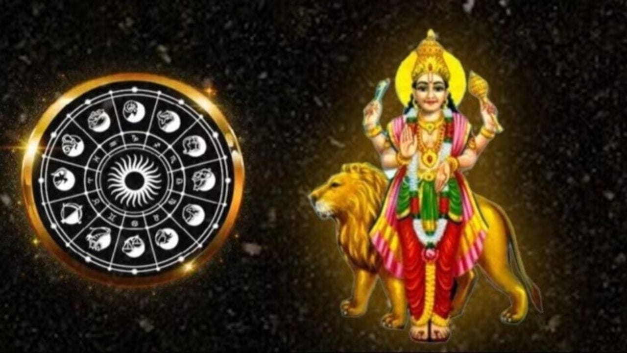 જ્યોતિષ શાસ્ત્રમાં ગ્રહોના રાશિ પરિવર્તનને માનવ જીવનમાં આવતા મોટા બદલાવો સાથે જોડીને જોવામાં આવે છે. તેમાં પણ ખાસ કરીને બુધ ગ્રહનું ગોચર નોકરી, વ્યાપાર, આર્થિક સ્થિતિ, વાતચીતની કળા (કમ્યુનિકેશન સ્કિલ્સ) અને નિર્ણય લેવાની ક્ષમતાની દ્રષ્ટિએ અત્યંત મહત્વપૂર્ણ માનવામાં આવે છે. આગામી 7 સપ્ટેમ્બર 2026 ના રોજ બુધ દેવ સિંહ રાશિમાંથી નીકળીને કન્યા રાશિમાં પ્રવેશ કરશે અને 26 સપ્ટેમ્બર 2026 સુધી આ જ રાશિમાં બિરાજમાન રહેશે.