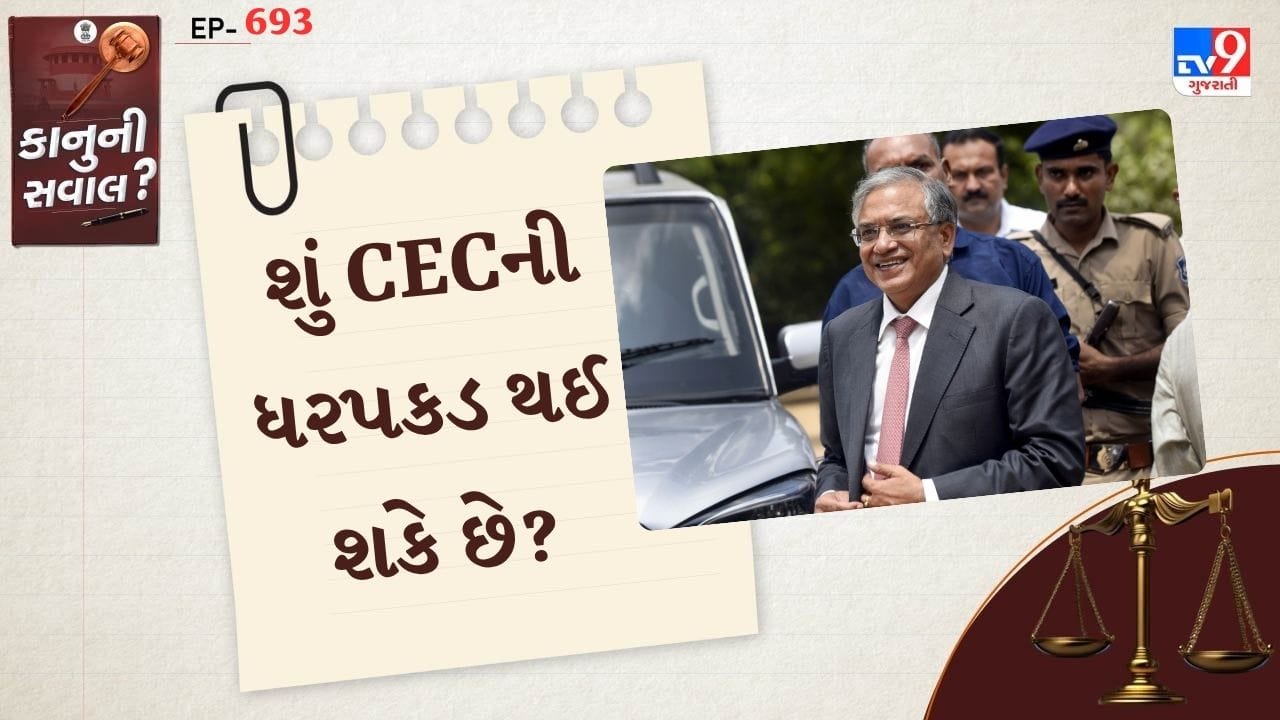 23 સપ્ટેમ્બરના રોજ, મુખ્ય ચૂંટણી કમિશનર (CEC) Chief Election Commissioner of India જ્ઞાનેશ કુમાર અને ચૂંટણી પંચ અંગે રાજકીય વિવાદ શરૂ થયો. એક રિપોર્ટ મુજબ, ચૂંટણી કમિશનર સુખબીર સિંહ સંધુ અને વિવેક જોશીએ છેલ્લા 10 મહિનામાં SIR અને મતદાર યાદીઓ સંબંધિત વિવિધ નિર્ણયો સામે 14 લેખિત વાંધા નોંધાવ્યા હતા.