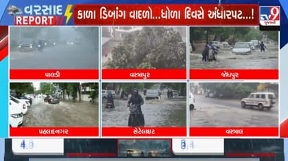 પૂર્વ અને પશ્ચિમ અમદાવાદમાં 6 કલાકમાં 3થી 4 ઈંચ સુધી વરસાદ