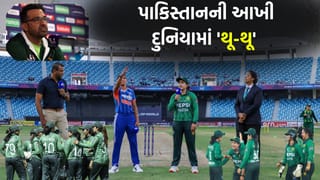 “કયો નશો કરો છો ભાઈ?” 55 રનમાં ઢગલો છતાં પાકિસ્તાની મેન્ટોરનો દાવો- “ટ્રોફી તો અમે જ ઉઠાવીશું!”
