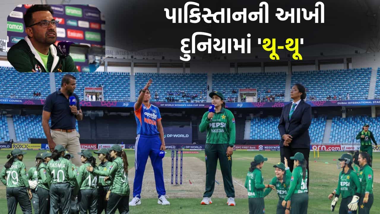 કયો નશો કરો છો ભાઈ? 55 રનમાં ઢગલો છતાં પાકિસ્તાની મેન્ટોરનો દાવો- ટ્રોફી તો અમે જ ઉઠાવીશું!
