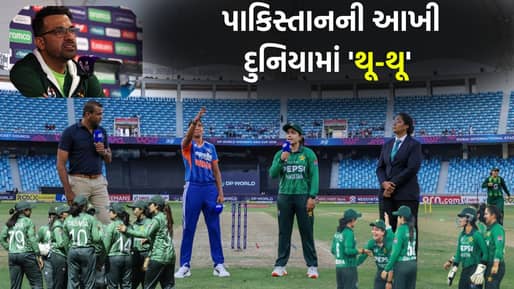 “કયો નશો કરો છો ભાઈ?” 55 રનમાં ઢગલો છતાં પાકિસ્તાની મેન્ટોરનો દાવો- “ટ્રોફી તો અમે જ ઉઠાવીશું!”