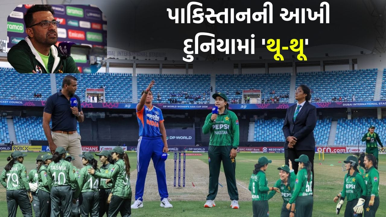 કયો નશો કરો છો ભાઈ? 55 રનમાં ઢગલો છતાં પાકિસ્તાની મેન્ટોરનો દાવો- ટ્રોફી તો અમે જ ઉઠાવીશું!