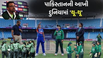 કયો નશો કરો છો ભાઈ? 55 રનમાં ઢગલો છતાં પાકિસ્તાની મેન્ટોરનો દાવો- ટ્રોફી તો અમે જ ઉઠાવીશું!