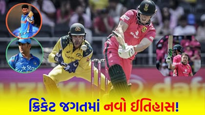 મિલરે ધોની-યુવરાજનો રેકોર્ડ 'મોટો રેકોર્ડ' તોડ્યો