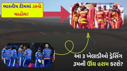 વિન્ડીઝ સ્ક્વોડમાં આવ્યા 3 એવા ખેલાડીઓ, જે એકલા હાથે મેચ પલટી શકે છે