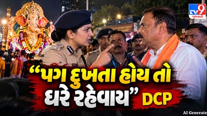 વડોદરા ગણેશ વિસર્જન: મનપા પદાધિકારીઓ અને DCP ભીડાયા