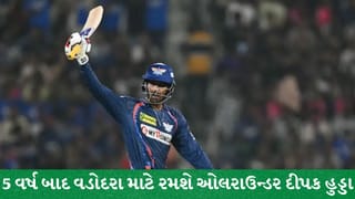 દીપક હુડ્ડાની ‘ઘર વાપસી’: કૃણાલ પંડ્યા સાથેના વિવાદના 5 વર્ષ બાદ ફરી બરોડા ટીમ તરફથી રમશે ઓલરાઉન્ડર