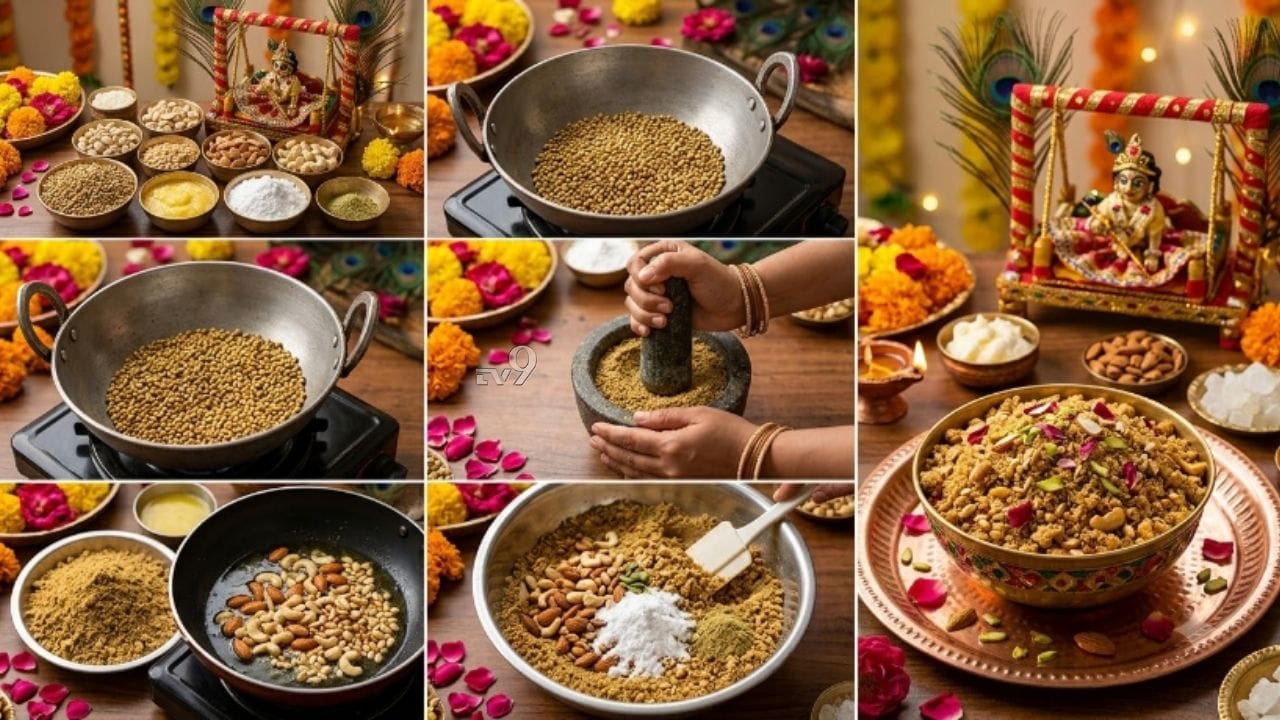 વ્રજભૂમિમાં જન્માષ્ટમી પર આ પ્રસાદ અર્પણ કરવાની પ્રાચીન પરંપરા છે. એવી માન્યતા છે કે જન્માષ્ટમીનું વ્રત કરવાથી જીવનના તમામ કષ્ટો દૂર થાય છે અને ભગવાન શ્રીકૃષ્ણની અસીમ કૃપા પ્રાપ્ત થાય છે.