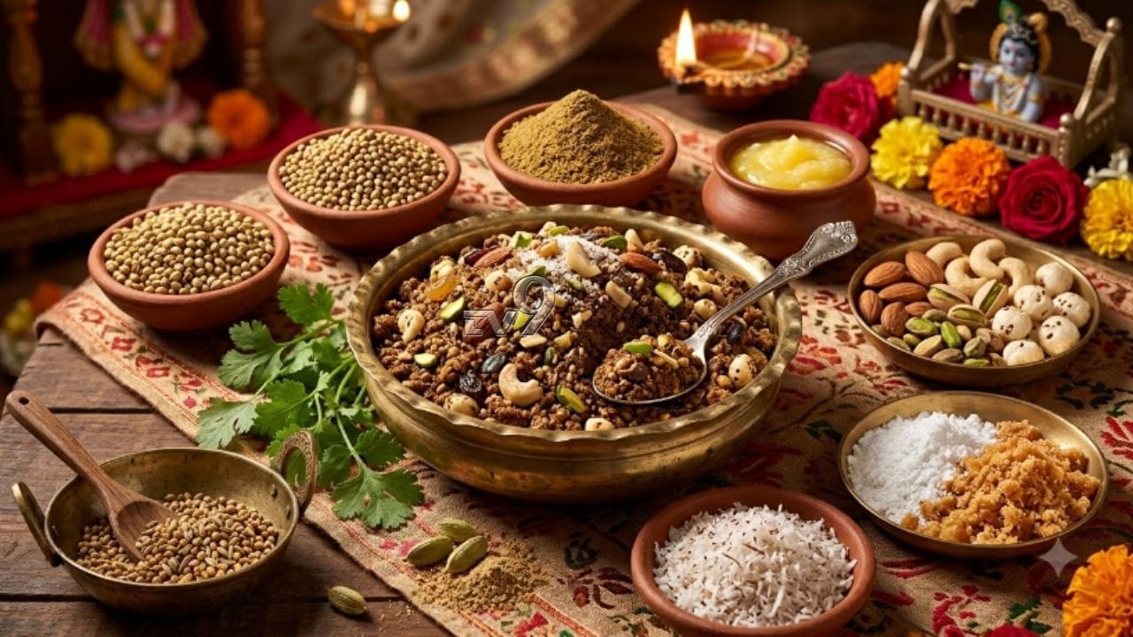 પંજરી બનાવવાની રીત: સૌપ્રથમ એક પેનમાં 2 મોટા ચમચી દેશી ઘી ગરમ કરો. તેમાં તાજો પીસેલો ધાણા પાવડ ઉમેરી ધીમી આંચ પર સુગંધ આવે અને રંગ સહેજ ઘેરો બદામી થાય ત્યાં સુધી શેકો. ત્યારબાદ તેને એક પ્લેટમાં કાઢી ઠંડુ થવા દો. હવે તે જ પેનમાં થોડું ઘી ઉમેરીને મખાના ક્રિસ્પી (કુરકુરા) થાય ત્યાં સુધી શેકી લો. મખાના ઠંડા થાય એટલે તેને મિક્સરમાં કરકરા પીસી લો. ત્યારબાદ એક મોટા વાસણમાં શેકેલો ધાણા પાવડર અને પીસેલા મખાના ભેગા કરો. તેમાં સમારેલા ડ્રાયફ્રૂટ્સ, ચારોળી, કોપરું અને પીસેલી ખાંડ ઉમેરીને તમામ સામગ્રીને સરખી રીતે મિક્સ કરી લો. લડ્ડુ ગોપાલ માટે સ્વાદિષ્ટ અને પવિત્ર ધાણા પંજરીનો પ્રસાદ તૈયાર છે. તેમાં તુલસીદલ પધરાવી ઠાકોરજીને ભોગ ધરાવો.