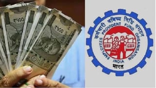 Breaking News : EPF માંથી પૈસા ઉપાડના નવા નિયમો, 3 ખાસ જરૂરિયાતોમાં મળશે રાહત, જાણો ક્યારે ઉપાડી શકશો પૈસા