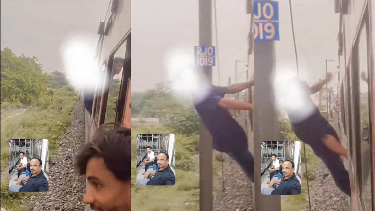Trending Video : સોશિયલ મીડિયામાં ફેમસ થવાની ઘેલછા પડી ભારે! એક ભૂલ અને યુવક સીધો ટ્રેનમાંથી નીચે પટકાયો !