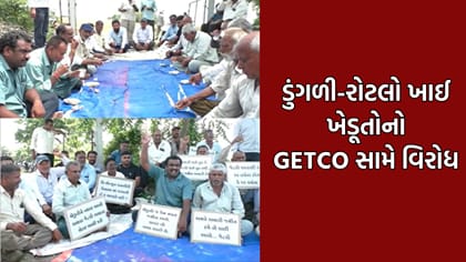રાજકોટ જેતપુર ખેડૂતોનો જેટકો સામે વિરોધ, પાક નુકસાની સામે વળતરની માંગ