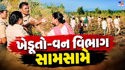 નર્મદામાં જમીન વિવાદ ફરી વકર્યો, ગામમાં ખેડૂતો અને વનકર્મીઓ આમને-સામને
