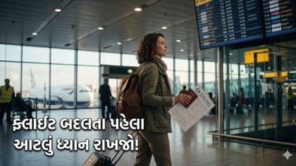 એરપોર્ટ પર ફ્લાઈટ બદલતી વખથે આ 6 બાબતો ધ્યાન રાખજો, નહીં તો થશો પરેશાન