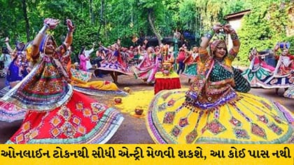 વાઇબ્રન્ટ નવરાત્રિ એન્ટ્રી વિવાદ: હર્ષ સંઘવીની મોટી સ્પષ્ટતા
