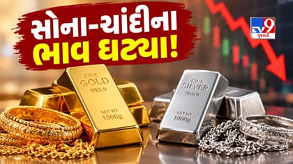 સોમવારે સોના-ચાંદી બંને થયા સસ્તાં, 22K સોનાનો જાણો ભાવ