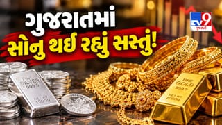 Gold-Silver Rate Today In Gujarat : ગુજરાતમાં સોનાનો ભાવ ફરી ઘટ્યો, 24 કેરેટ અને 22 કેરેટની કિંમત થઈ આટલી, જાણો આજના ભાવ