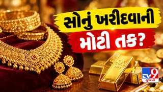 Gold-Silver Rate Today : સોનું ખરીદવું થયું સસ્તું! ખરીદી કરતા પહેલા જાણો તમારા શહેરનો 22 અને 24 કેરેટનો ભાવ