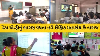 Gandhinagr Breaking: One Data, One Platform’ લાગુ કરો, શિક્ષકો પર ડેટા એન્ટ્રીનું ભારણ વધતાં રાષ્ટ્રીય શૈક્ષિક મહાસંઘ મેદાને, ક્લાર્કની ભરતી કરવા માંગ