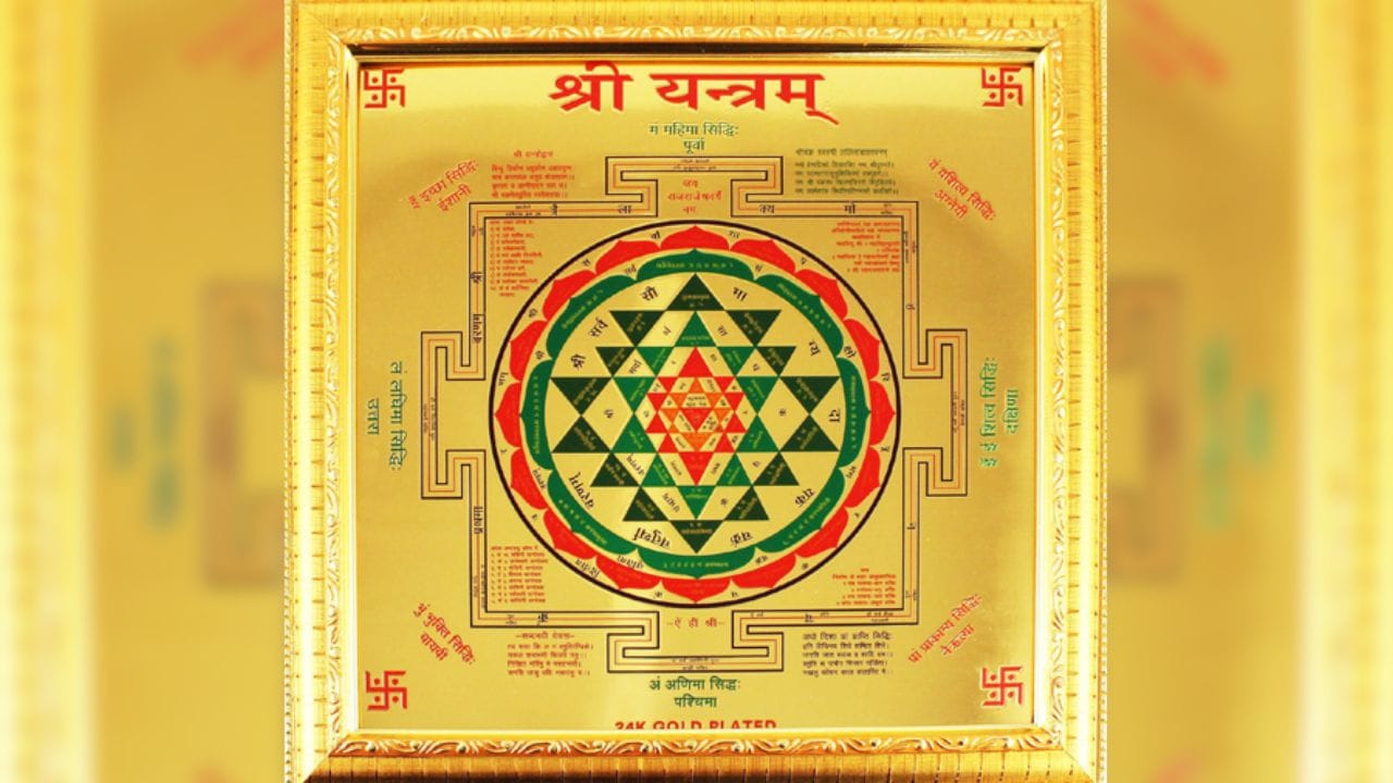 શ્રીયંત્ર અથવા લક્ષ્મી-ગણેશની મૂર્તિ ઘરે લાવો : ભગવાન ગણેશને સુખ, સમૃદ્ધિ અને બુદ્ધિના દેવતા માનવામાં આવે છે, જ્યારે દેવી લક્ષ્મીને ધન અને વૈભવની દેવી તરીકે પૂજવામાં આવે છે. આ જ કારણસર ઘણા ઘરોમાં લક્ષ્મી-ગણેશની એકસાથે પૂજા કરવાની પરંપરા છે. ગણેશ ચતુર્થીના શુભ અવસર પર લક્ષ્મી-ગણેશની મૂર્તિ અથવા શ્રીયંત્ર ઘરે લાવવું પણ શુભ માનવામાં આવે છે. ધાર્મિક માન્યતા અનુસાર, લક્ષ્મી અને ગણેશની પૂજા કરવાથી ઘરમાં સુખ, શાંતિ અને સમૃદ્ધિ જળવાઈ રહે છે.
