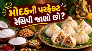 Traditional Modak Recipe: માર્કેટના મોદક ભૂલી જશો! ઘરે જ બનાવો મહારાષ્ટ્રીયન સ્ટાઈલના પરંપરાગત ઉકડીચા મોદક