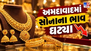 Gold Silver Rate In Ahmedabad : Physical vs ETF Gold; અમદાવાદમાં સોનાની ખરીદી પર ક્યાં લાગશે ઓછો મેકિંગ ચાર્જ? જુઓ સરખામણી