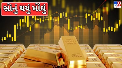 સોનાના ભાવમાં સતત બીજા દિવસે તેજી, ચાંદીમાં થયો ઘટાડો